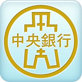 中國人民銀行
