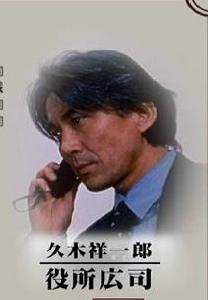 《失樂園》[日本1997年森田芳光執導劇情片]