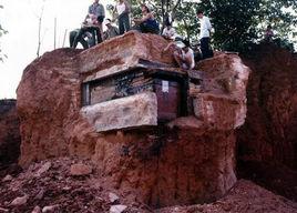 茶園山無名氏夫妻墓 茶園山無名氏夫妻墓