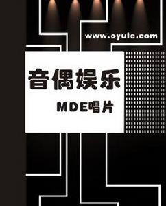 音偶娛樂 音偶娛樂