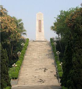 西海抗日烈士陵園 西海抗日烈士陵園