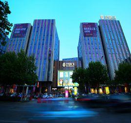 濟南世茂國際廣場 濟南世茂國際廣場