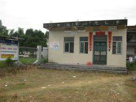 新城村[廣西北流市北流鎮新城村]