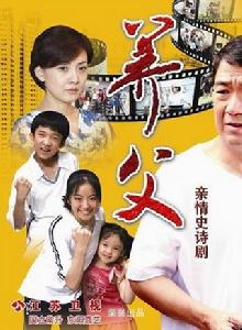 念親恩[2011年張國立牛莉主演電視劇]