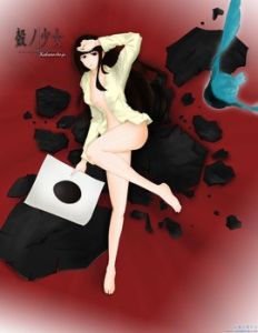 殼之少女 殼之少女