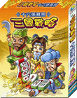 《三國戰略之十六張麻將》 《三國戰略之十六張麻將》