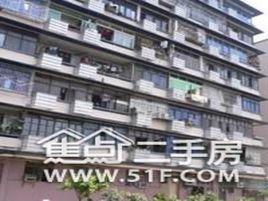 團結大廈 團結大廈