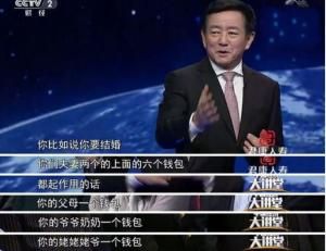 六個錢包 六個錢包