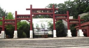 黃帝宮景區 黃帝宮景區