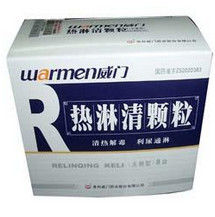 熱淋清顆粒 熱淋清顆粒