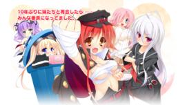 戀愛吧!!妹妹番長 戀愛吧!!妹妹番長