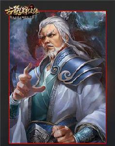 吳明[古典武俠小說陸小鳳系列之鳳舞九天人物]