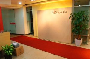 上海航利實業有限公司