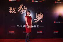 宋琦[鏈家網首席市場行銷官]