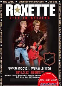 羅克賽特2012世界巡演北京站 羅克賽特2012世界巡演北京站