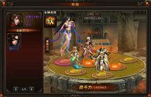 布陣系統[網頁遊戲《女神聯盟》中的特色系統]