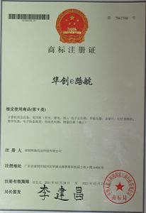 香港華創實業有限公司