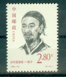 荀子·富國 荀子·富國