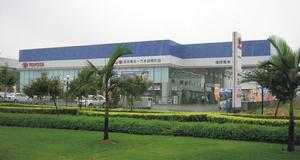 深圳市易達豐田汽車銷售服務有限公司 深圳市易達豐田汽車銷售服務有限公司