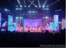 舞鋼市冶鐵文化節