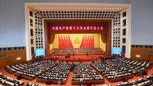 中國共產黨第十九次全國代表大會
