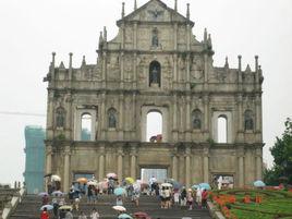 澳門大堂區 澳門大堂區