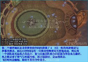 埃拉庫斯地下神殿