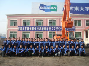 甘肅大宇職業培訓學校 甘肅大宇職業培訓學校