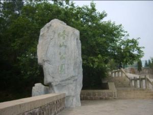 佟山公園 佟山公園