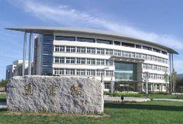 防災科技學院圖書館 防災科技學院圖書館