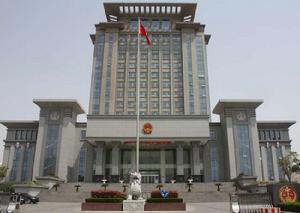 日照市東港區人民法院 日照市東港區人民法院