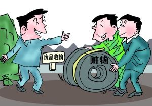 掩飾、隱瞞犯罪所得、犯罪所得收益罪 掩飾、隱瞞犯罪所得、犯罪所得收益罪