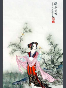 探春遠嫁 探春遠嫁