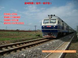 金城鐵路 金城鐵路