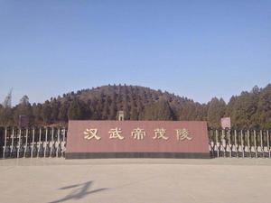 秦[陝西的簡稱]