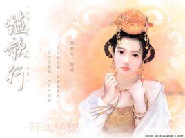 張婕妤[唐高祖妃嬪]