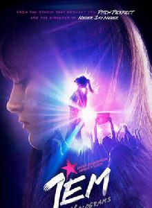 傑姆和全息圖 傑姆和全息圖