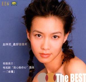 《難懂》 《難懂》