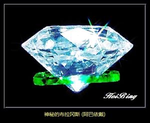 布拉岡斯 布拉岡斯