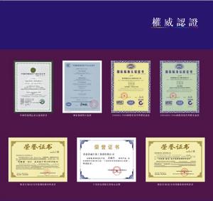 國家強制性產品認證