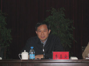 李喜安[河南鄭州市人民政府副市長]