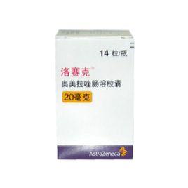 洛賽克膠囊 洛賽克膠囊