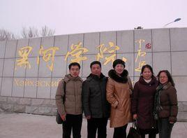 黑河學院吧 黑河學院吧