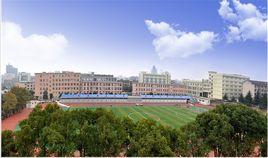 南豐縣第二中學 南豐縣第二中學