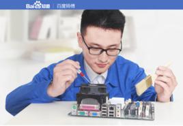 百度師傅 百度師傅