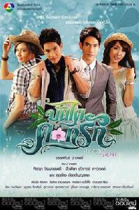 愛上另一個你 愛上另一個你