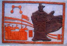 新野李湖文化苑馮異浮雕