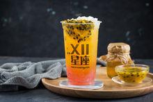 十二星座[餐飲品牌]