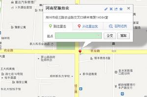 星瀚拍賣聯繫地址縮略圖