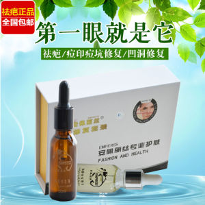 安佩麗絲祛疤組合 安佩麗絲祛疤組合